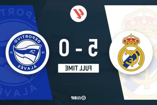 西甲-皇马5-0阿拉维斯联赛9连胜 贝林厄姆1射2传维尼修斯双响